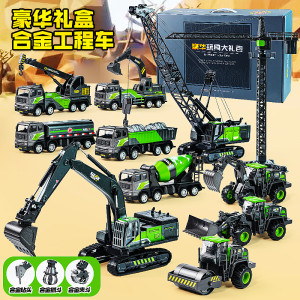 
Children's alloy inertial engineering vehicle excavator set little boy 3 to 6 years old simulation transport truck mixing toy truck