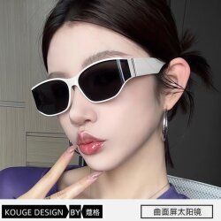 2026 New Style Milky White Frame Curved Lens Sunglasses for Women, Large Frame Makes Face Look Smaller, High-End Feel, Uv Protection Sunglasses for Women