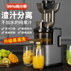 Brand New Genuine Product, Fast Delivery, Large-Caliber, High-Power Juicer for Home and Commercial Use, High Juice Yield Juicer, Original Juice Extractor