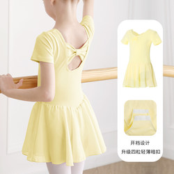 Children's Dance Clothing, Girls' Summer Short-Sleeved Dance Skirt, Girl's Latin Dance Skirt, Gymnastics Clothing, Dance Clothing, Practice Clothing