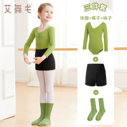 Children's Dance Clothing, Women's Practice Clothing, Autumn and Winter Ballet Bodysuit, Latin Dance Long-Sleeved Body Suit, Girls' Gymnastics Suit