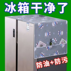 Household refrigerator dustproof cover multi-function cover refrigerator waterproof oilproof refrigerator cover towel home fabric dustproof bag