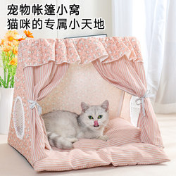 Cat Tent, New Style Cat and Dog House, Pet Warm Tent for All Seasons, Removable and Washable Enclosed Pet House