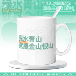 End of the World Themed Travel Souvenir Water Cup, Anime Coffee Cup, Food-Grade Thickened Ceramic Cup, Breakfast Cup for Home Use