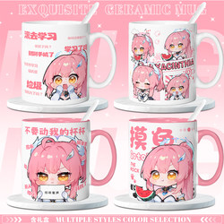 Game Anime Pink-Haired Girl Amis Mug, New Character from Nintaihao, Water Cup, Coffee Cup, Personalized Fan Gift Box