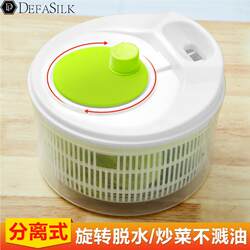 Kitchen Salad Vegetable Tool Dehydrator Household Vegetable Sink Fruit Spin Dryer Hand-Cranked Water Spin Dryer