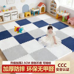 German Children's Interlocking Crawling Mat, Formaldehyde-Free, Thickened, for Home Use, Bedroom Tatami Mat, Floor Mat, Crawling Non-Slip Mat