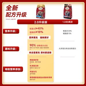 
Fregate adult cat food fresh meat full price American shorthair British shorthair sterilization special milk cake kitten food Fregate staple food