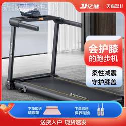 [Xinjiang ] E3S Treadmill Household Model Small Silent Multi-Functional Gym Dedicated Electric Home