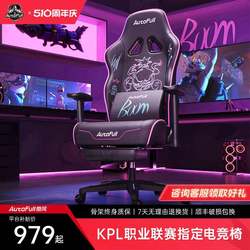 [Free Shipping in Xinjiang] C3 Gaming Chair Ergonomic Chair with Waist Support Gaming Chair for Men and Women Home Computer Use