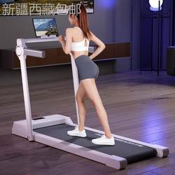 【Xinjiang 】Treadmill for Home Use, Small, Foldable, Silent, Indoor, Family Use, 2025 New Model Fitness Equipment