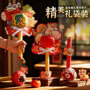 2026马年新年创意实用礼物新年送长辈女生礼物艾草锤送礼年货礼品