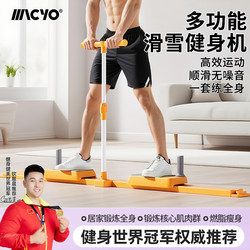 Split-Type Ski Machine for Slimming Legs and Burning Fat, Pelvic Floor Muscle Trainer, Leg Beauty Machine, Rebound Abdominal Board, Pilates Board