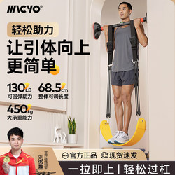 Pull-Up Assist Belt Tension Rope for High School Entrance Examination Horizontal Bar Auxiliary Training Elastic Band Home Fitness Equipment Resistance Band