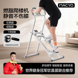 Multifunctional Stair Climbing Machine for Home Fitness, Foldable Mountaineering, Running, Aerobic Climbing Equipment, Step Climbing Machine Equipment