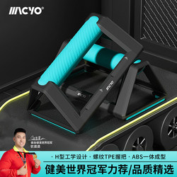 H-Shaped Push-Up Stand, Russian Push-Up Assist Trainer, Multi-Functional Training Board, Men's Home Dormitory Fitness Tool