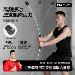 Feilix Stick Is a Multi-Functional Fitness Stick for Weight Loss, Fat Burning, Fitness, Feilix Elastic Stick, Sports Rehabilitation Stick, Training Stick