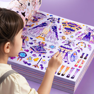 
Princess Dress Up Stickers New Girl Handmade DIY Educational Toys Quiet and High-Looking Glitter Stickers Makeup