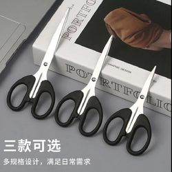 Stainless Steel Handmade Scissors Tailor Scissors Sharp Portable Multifunctional Portable Tool Cutter Stainless Steel Scissors