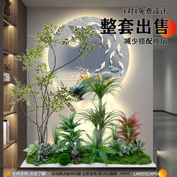 Simulated Plant Landscaping for Balcony, Indoor Staircase Decoration with Artificial Flower Trees, Bionic Green Plant Landscaping Combination