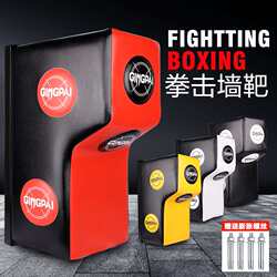 Boxing target wall target Sanda household multi-functional wall sandbag wall hanging multi-angle hook point training target