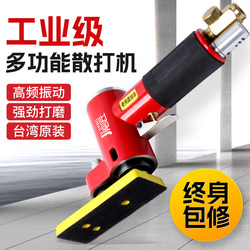 Taiwan Pneumatic Sanding Machine, Polishing Machine, Straight Sanding, Woodworking, Pattern Grinding, Dry Grinding, Car Wheel Hub