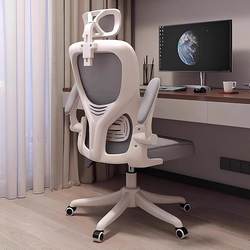 German Computer Chair Is Comfortable for Long-Term Sitting, Home Backrest Office Chair, Student Study Dormitory Ergonomic Gaming Chair