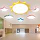 Kindergarten cartoon chandelier Sunshine Nebula Style Style Classroom Plowal Hall Mother and baby shop Children's ceiling lamp
