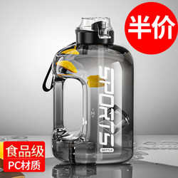 Outdoor Portable Insulated Kettle, Large Capacity Travel Water Bottle, Large Ton-Ton Bucket, Big Belly Cup, Official Genuine Water Cup for Men