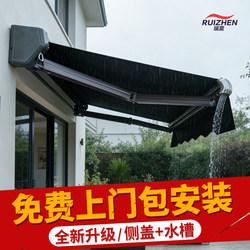 Retractable Folding Hand-Cranked Electric Retractable Awning Balcony Outdoor Tarp Courtyard Facade Rain Shelter