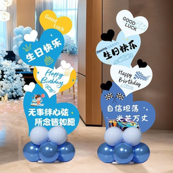 Happy Birthday Ceremony Kt Board Boy Scene Decoration Welcome Sign 18Th Birthday Party Atmosphere Props