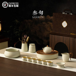 Thirty-Year-Old Ru Kiln Teapot and Teacup, Light Luxury High-End Kung Fu Tea Set for Home Use, 2025 New Model, Gift Box Set for Gifting