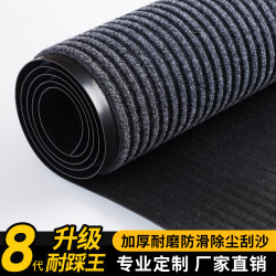 Commercial Floor Mats for Entrance, Stain-Resistant, Non-Slip Floor Mats, Water-Absorbent Carpets for Store Entrances, Can Be Cut, Outdoor Entrance Door Mats