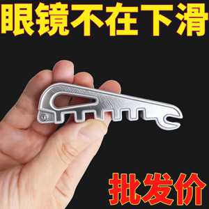 
Eyeglass leg bending adjustment tool Temple bending repair tool Temple bending adjustment Eyeglass frame adjustment tool