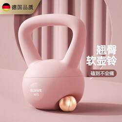 German Soft Kettlebell for Women's Fitness and Body Shaping, Home-Use Kettlebell Equipment for Men's Muscle-Building and Strength Training, Kettlebell Dumbbell