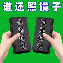 Self-Haircut Mirror with Four Sides to See the Back of the Head, Foldable and Portable