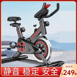 [Hong Kong ] Bicycle Treadmill Professional-Grade Spinning Bike Home Gym Dedicated Fitness