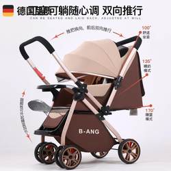 German stroller can sit and lie two-way stroller children go out light Foldable stroller stroller kids