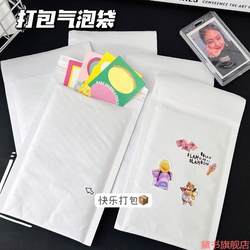 Shockproof Pearlescent Film Supply Envelope Bags Self-Adhesive Packaging Bags White Paper Bubble Bags Composite Bags