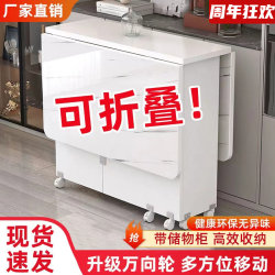 Folding dining table for small household apartment simple rectangular ultra-thin multi-functional mobile rental dining table