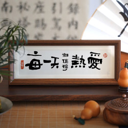 Desktop Decoration Ornaments, Workstation Mood Stabilizer, Healing Ornaments, Entrance Calligraphy Display Stand, Office Housewarming Gift