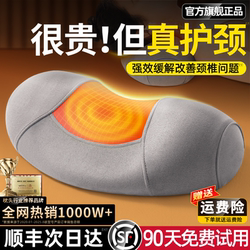 【Powerful Neck Protection】Cervical Pillow Neck Support Pillow Hot Compress Massage Pillow Mugwort Heated Cylindrical Pillow Special Pillow for Cervical Spine