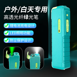 Red Light Pen, Green Light Pen, 10-50 Km Red Light Source, Fiber Optic Test Lighting Pen, Rechargeable Model, 2200 Mah Lithium Battery