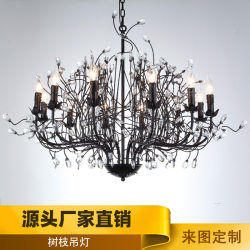 French countryside crystal chandeliers modern clothing store living room lamp dining room bedroom villa American branch iron lamp