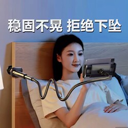 Mobile Phone Holder for Lazy People, Dedicated for Bed and Desktop, Universal Multifunctional Bedside Phone Stand, Perfect for Watching Shows in Dorms, Super Stable