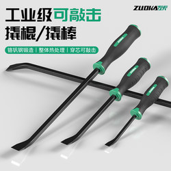 Crowbar, Carpentry-Specific Pry Bar, Industrial-Grade Crowbar Tool, Multi-Functional Pry Bar for Trucks and Home Use, Screwdriver