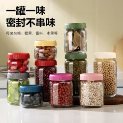 Stackable Sealed Glass Storage Jars for Home Use, Kitchen Glass Sealed Jars for Dry Goods and Candy Storage