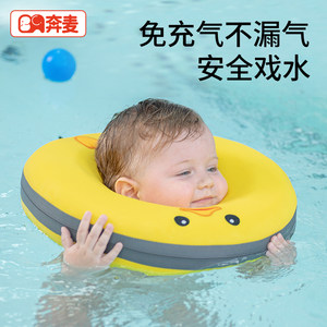 
Baby swimming rings without inflatable neck rings Baby newborns and young children aged 0-6 months old for home use neck ring bath