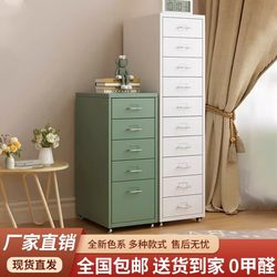 Haierme Drawer Cabinet Mobile Storage Cabinet Wrought Iron Thickened Household Under-Desk Gap Bedside Cabinet Storage Cabinet