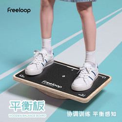 Freeloop Wooden Balance Board Square Fitness Balance Platform Trainer Adult Training Balance Non-Slip Balance Board